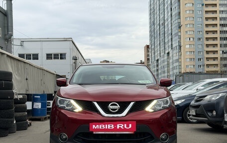 Nissan Qashqai, 2018 год, 1 749 000 рублей, 2 фотография
