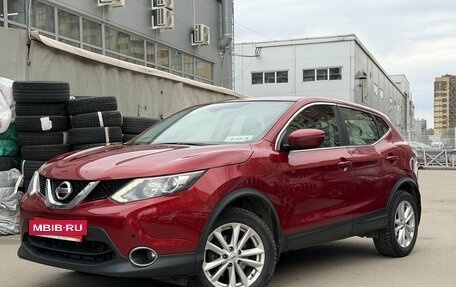 Nissan Qashqai, 2018 год, 1 749 000 рублей, 3 фотография