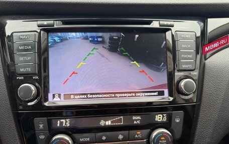 Nissan Qashqai, 2018 год, 1 749 000 рублей, 13 фотография