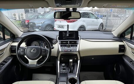 Lexus NX I, 2020 год, 4 000 000 рублей, 13 фотография