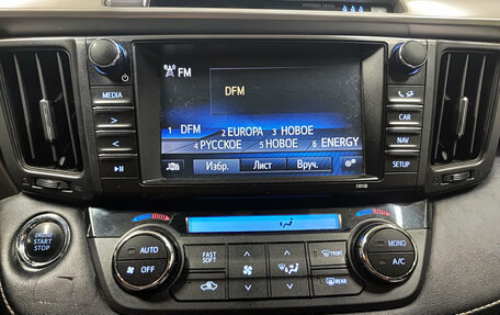 Toyota RAV4, 2017 год, 2 450 000 рублей, 19 фотография