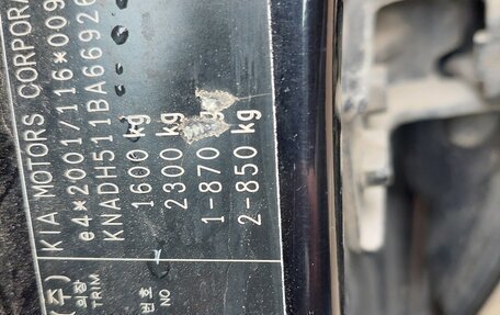 KIA Rio II, 2010 год, 425 000 рублей, 2 фотография