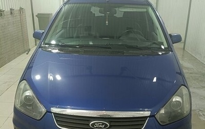 Ford C-MAX I рестайлинг, 2007 год, 440 000 рублей, 1 фотография