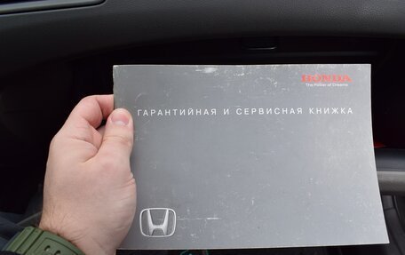 Honda Civic VIII, 2007 год, 650 000 рублей, 19 фотография
