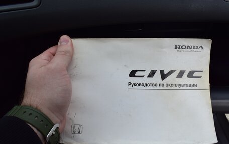 Honda Civic VIII, 2007 год, 650 000 рублей, 18 фотография