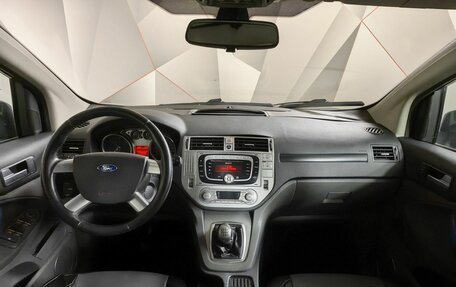 Ford Kuga III, 2008 год, 589 000 рублей, 12 фотография