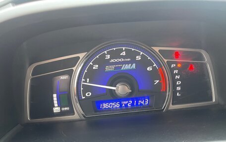 Honda Civic VIII, 2008 год, 680 000 рублей, 11 фотография