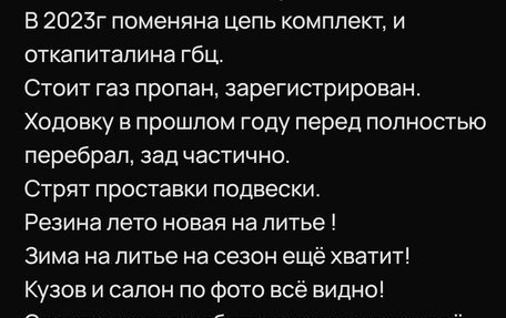 Toyota Corolla Spacio II, 2002 год, 360 000 рублей, 26 фотография