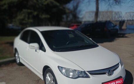 Honda Civic VIII, 2008 год, 645 000 рублей, 7 фотография