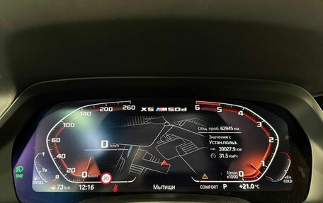 BMW X5, 2020 год, 9 150 000 рублей, 18 фотография