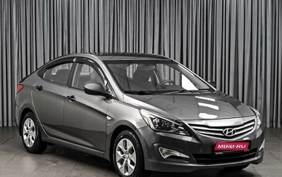 Hyundai Solaris II рестайлинг, 2014 год, 929 000 рублей, 1 фотография