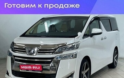Toyota Vellfire II, 2019 год, 4 100 000 рублей, 1 фотография