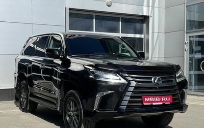 Lexus LX III, 2017 год, 6 950 000 рублей, 1 фотография