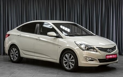 Hyundai Solaris II рестайлинг, 2015 год, 1 099 000 рублей, 1 фотография