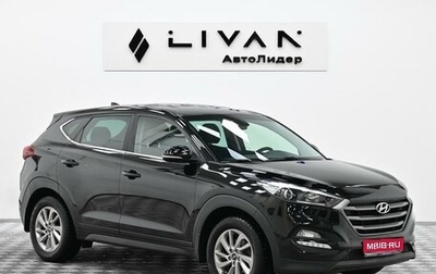 Hyundai Tucson III, 2017 год, 1 635 000 рублей, 1 фотография