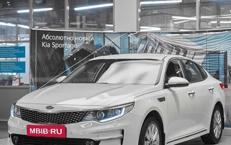 KIA Optima IV, 2017 год, 1 549 000 рублей, 1 фотография