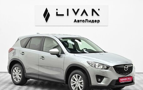 Mazda CX-5 II, 2013 год, 1 425 000 рублей, 1 фотография