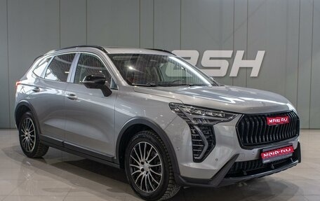 Haval Jolion, 2024 год, 2 349 000 рублей, 1 фотография