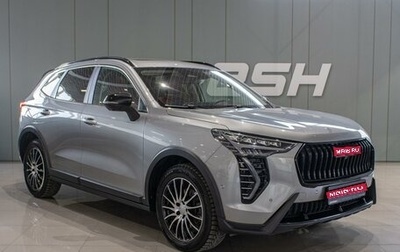 Haval Jolion, 2024 год, 2 349 000 рублей, 1 фотография