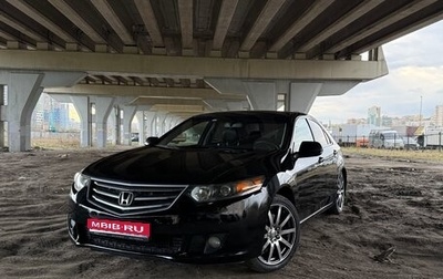 Honda Accord VIII рестайлинг, 2008 год, 1 300 000 рублей, 1 фотография