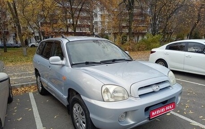 Hyundai Santa Fe Classic, 2010 год, 800 000 рублей, 1 фотография