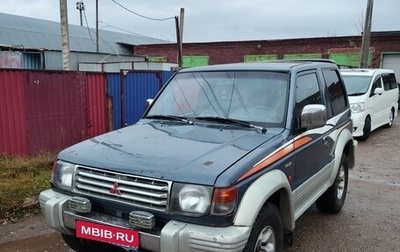 Mitsubishi Pajero III рестайлинг, 1995 год, 390 000 рублей, 1 фотография