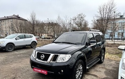 Nissan Pathfinder, 2011 год, 1 650 000 рублей, 1 фотография