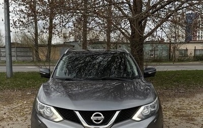 Nissan Qashqai, 2014 год, 1 300 000 рублей, 1 фотография