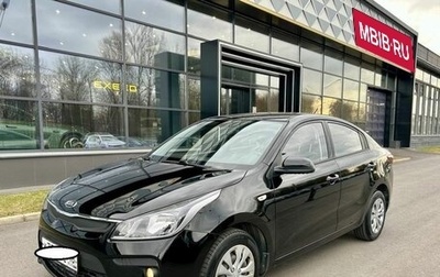 KIA Rio IV, 2020 год, 1 600 000 рублей, 1 фотография