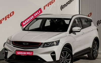 Geely Coolray I, 2022 год, 1 880 000 рублей, 1 фотография