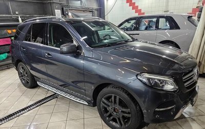 Mercedes-Benz GLE, 2015 год, 3 600 000 рублей, 1 фотография