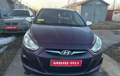 Hyundai Solaris II рестайлинг, 2011 год, 690 000 рублей, 1 фотография