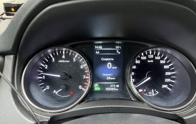 Nissan X-Trail, 2016 год, 2 200 000 рублей, 1 фотография