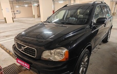 Volvo XC90 II рестайлинг, 2006 год, 1 300 000 рублей, 1 фотография