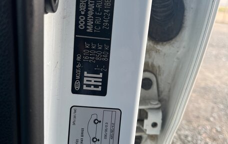 KIA Rio IV, 2021 год, 1 550 000 рублей, 6 фотография