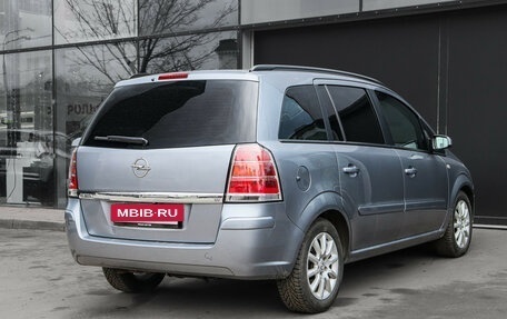 Opel Zafira B, 2006 год, 900 000 рублей, 4 фотография