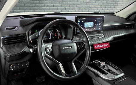 Haval Jolion, 2022 год, 1 795 000 рублей, 12 фотография