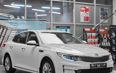 KIA Optima IV, 2017 год, 1 549 000 рублей, 3 фотография