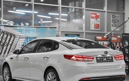 KIA Optima IV, 2017 год, 1 549 000 рублей, 4 фотография