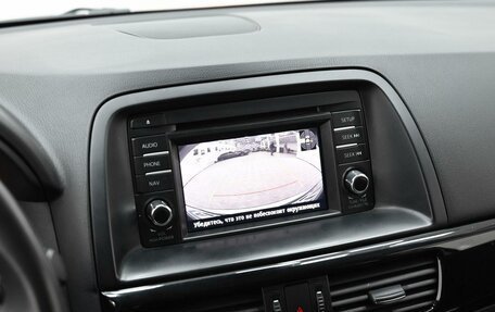 Mazda CX-5 II, 2013 год, 1 425 000 рублей, 11 фотография