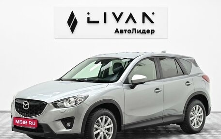 Mazda CX-5 II, 2013 год, 1 425 000 рублей, 3 фотография