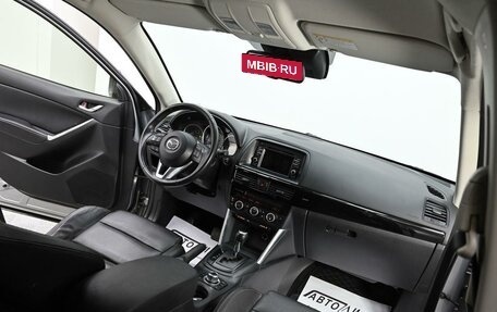 Mazda CX-5 II, 2013 год, 1 425 000 рублей, 5 фотография