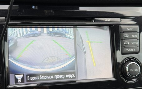 Nissan Qashqai, 2014 год, 1 300 000 рублей, 24 фотография