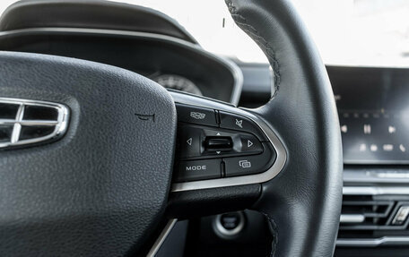 Geely Coolray I, 2022 год, 1 880 000 рублей, 14 фотография