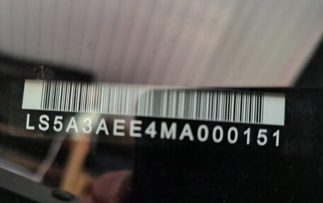 Changan CS35 Plus, 2021 год, 1 650 000 рублей, 12 фотография