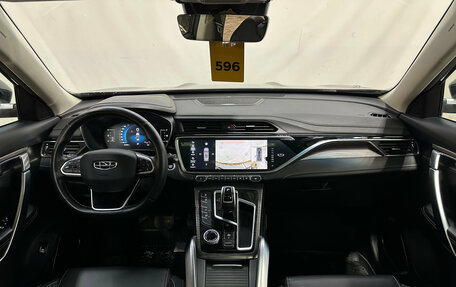 Geely Atlas, 2023 год, 2 050 000 рублей, 9 фотография