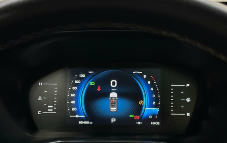 Geely Atlas, 2023 год, 2 050 000 рублей, 16 фотография