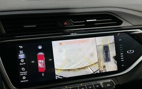 Geely Atlas, 2023 год, 2 050 000 рублей, 18 фотография