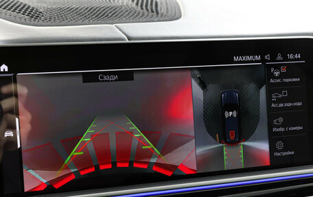 BMW X7, 2022 год, 10 700 000 рублей, 15 фотография