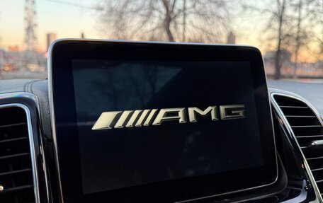 Mercedes-Benz GLE Coupe, 2015 год, 3 750 000 рублей, 17 фотография